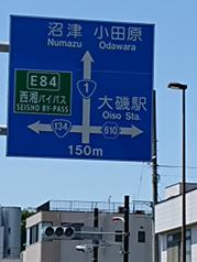 東海道7-③.JPG