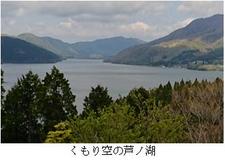 東海道9-①.JPG