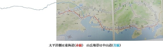 中山道六十九次旅-まえがき-.jpg