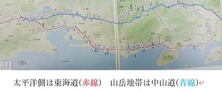 中山道六十九次旅-まえがき4.jpgのサムネール画像