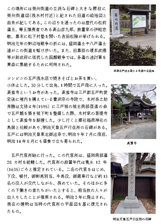 18日目-3.jpg