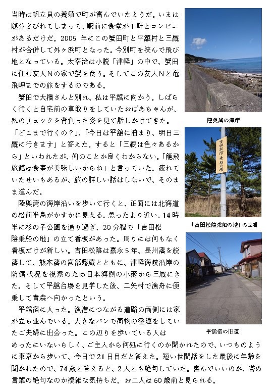 21日目-3.jpg