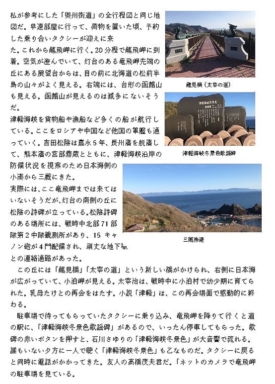 22日目-6.jpg