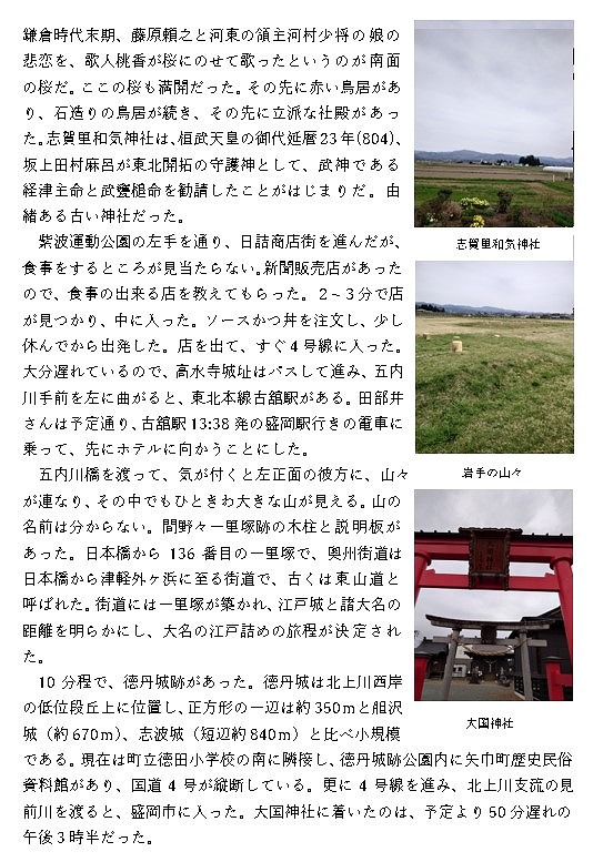 高橋論|油圧機器・油圧機器部品の株式会社協立製作所 茨城県筑西市 高橋論|油圧機器・油圧機器部品の株式会社協立製作所 茨城県筑西市