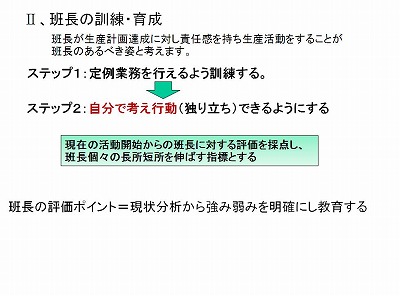 ブログ3-8-3.jpg
