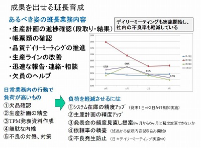 ブログ3-8-5.jpg