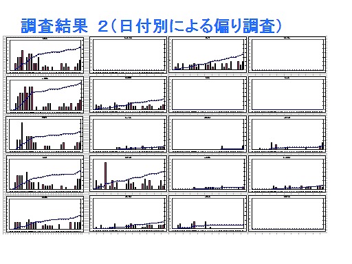 ブログC-5.jpg