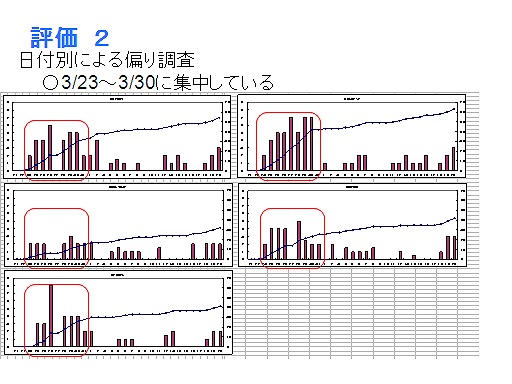 ブログC-8.jpg