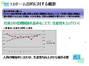 D-2-1.jpg