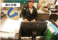 瀬畠Kブログ③.jpgのサムネール画像