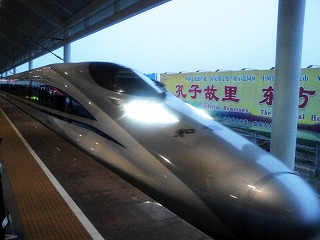 中国新幹線.jpg